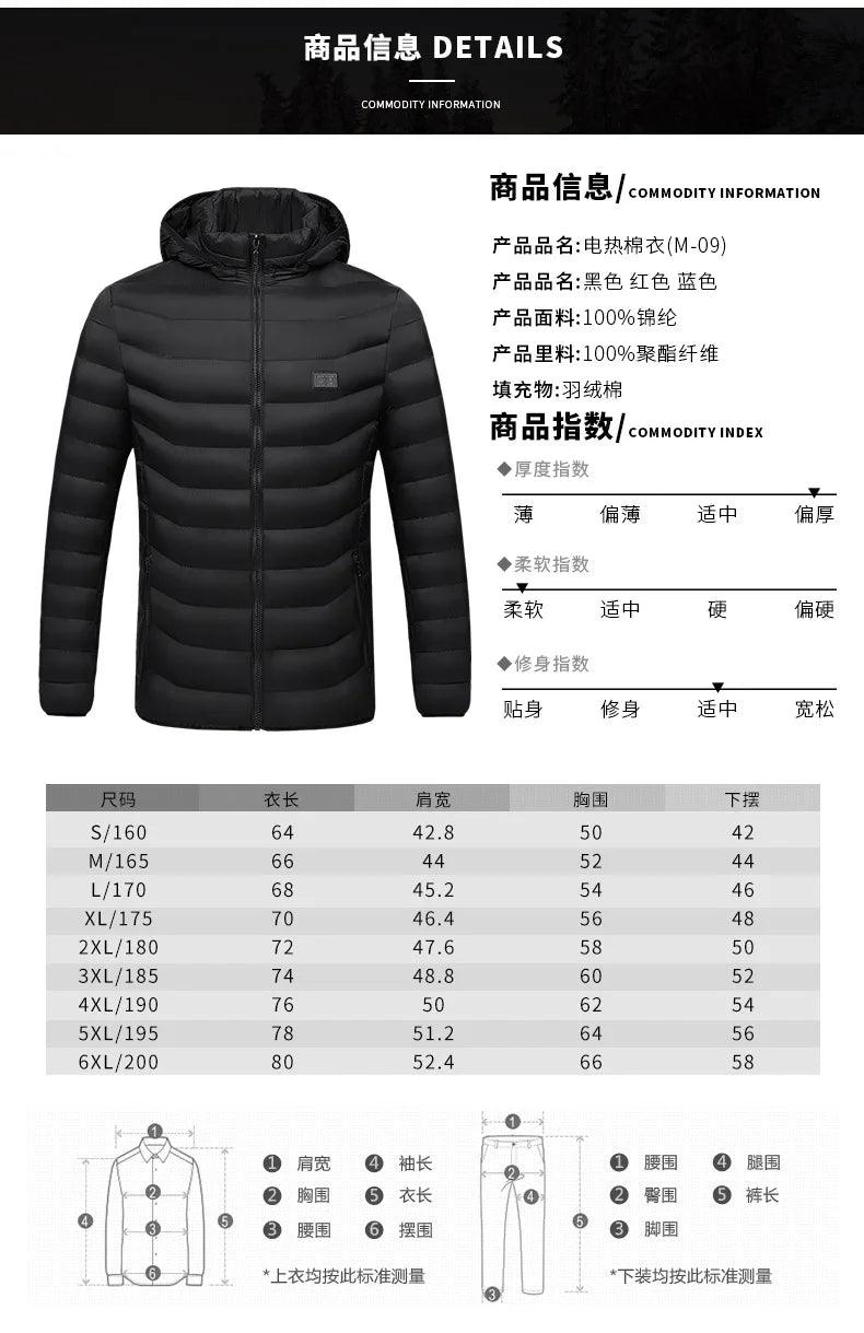 21-Area Heated Waterproof Winter Coat – USB-Powered Warm Vest for Men & Women - JVMCL